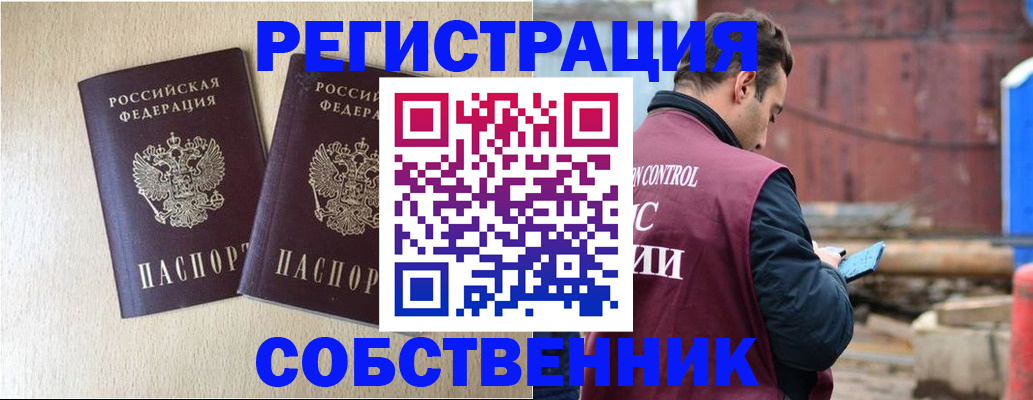 регистрация для дет. сада в Гатчине